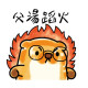 【送禮首選！爸爸都要來一件】父湯蹈火寬版短T_深藍